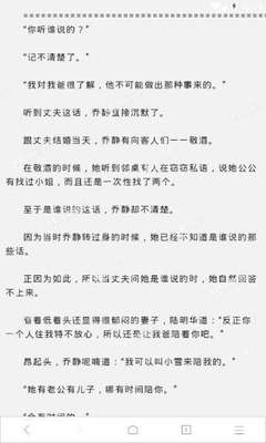 在菲律宾工作合法应该怎么面对劝退 全面回答